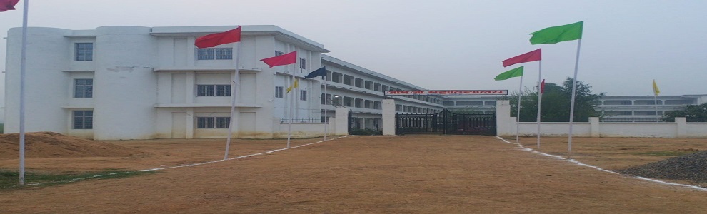 Om Jee Mahavidyalaya,Gaura,Jakhania,Ghazipur (U.P.)